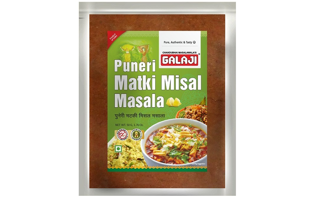 Galaji Puneri Matki Misal Masala    Pack  50 grams